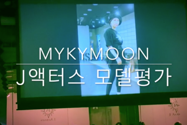 Video_모델 평가회 영상